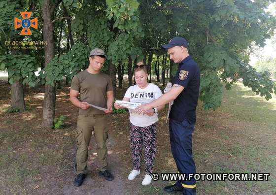 У лісопарках Кропивницького району відбулися рейди